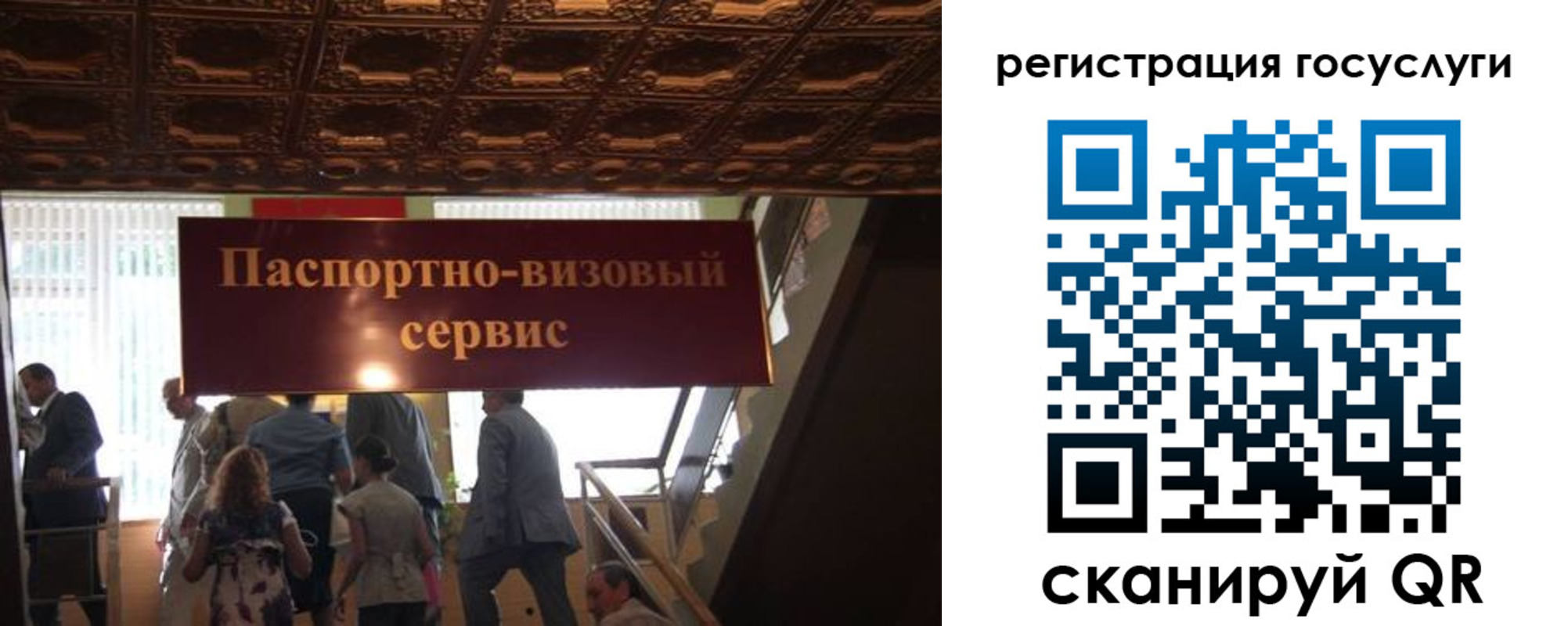 регистрация в Ростовской области